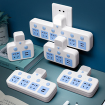 Lightning protection with USB socket panel converter independent switch Little night light Home One-turn multi-bit row jack plate