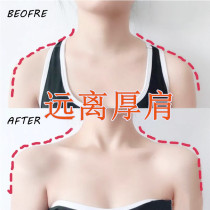 Beautiful shoulder artifact away from shoulder thickness buy three get two free buy five get five free