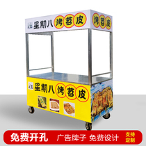 Stall trolley commercial multifunctional hand push fried string teppanyaki night market stewed vegetable folding mobile dining car snack cart