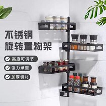 Kitchen Swivel Shelving wall-mounted Perforated Corner multifunction seasoning case Seasoning Tank for Seasoning Jar Supplies Shelf