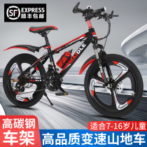 Giant fit bike Childrens mountain bike 8-10-15 years old Disc brake variable speed Student Boy Girl CUHK