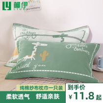 Pure Cotton Cloth Pillow Towel Student Dorm Room With All-cotton Single One Home Thickened Non-slip Without Falling Off One Dress