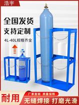 4L8L40L15L20 Gas Cylinder Fixed Bracket Oxygen Acetylene Bottle Laboratory Anti-Dumping Device Small Gas Cylinder Rack