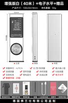 Dongcheng infrared rangefinder handheld electronic ruler high precision laser measuring ruler instrument measuring room artifact