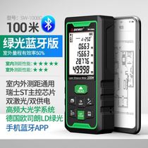 Dongcheng rangefinder outdoor handheld infrared measuring ruler high precision Bluetooth electronic ruler measuring room artifact