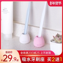 Iwazaki diatom mud electric toothbrush holder bathroom countertop diatomaceous earth wash table mouthwash Cup desktop tooth Holder Holder