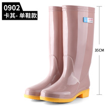 Chao Wussi high rain shoes women water shoes women rain boots long tube fashion waterproof shoes kitchen non-slip rubber shoes work shoes