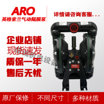 ARO Ingersoll Rand pneumatic diaphragm pump half inch 1 inch 1 5 inch 2 inch 3 inch various materials aluminum alloy PP shell
