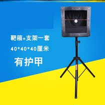 Slingshot target box indoor practice special silencer cloth thickened target-resistant heart folding bracket outdoor steel ball recycling