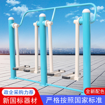 Plaza Community New Countryside Sports Goods New National Standard Outdoor Fitness Equipment Outdoor Park Community