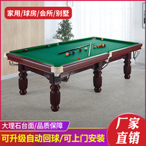 Adult Home Commercial Steel Library Table Tennis Two-in-One American Snooker Marble Chinese Black Eight Billiards Table Automatic