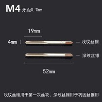 Tapping arch drill bit thread manual tapping screw cone wire tool open open silk hand