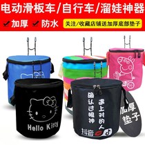 Folding bicycle basket thickened canvas basket Bicycle basket Skateboard electric car cloth basket Waterproof car front basket