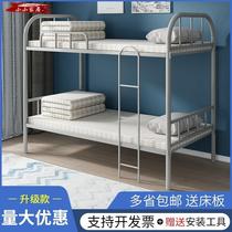 Bunk bed two-story Bed adult 2 meters high and low solid wood detachable adult thickened dormitory with light luxury children
