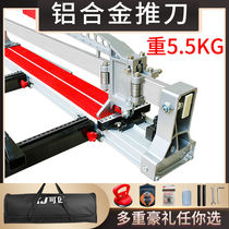 Tile push knife Manual floor tile cutting machine 600 800 1000 Bricklayer broach tool artifact High-precision laser