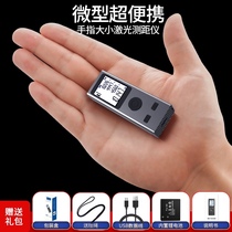 Laisai keychain Mini mini portable high precision laser rangefinder Measuring room artifact Infrared laser electronics