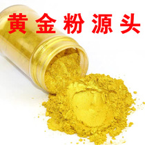 German imported gold powder super bright pearl powder gold powder bright powder bright powder pigment powder Buddha statue couplet painting gold powder