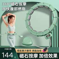 Intelligent Calling Ring Weight Loss Theorist Magnet Slimming integrated counter Gravity ball elastic Guys adults turn waist