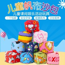 Sandbag kindergarten special childrens buckwheat toys outdoor primary school physical education class with sandbags to reward small handwork