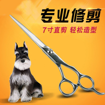Pet Beauty Scissors Dog Teddy Shearing Scissors Trim Cutting Tools Straight Cut Cut Tooth Scissors Set 2021