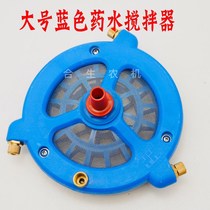 Manufacturer suction seat large potion mixer high pressure pump pesticide three-cylinder plunger pump agricultural spraying machine accessories