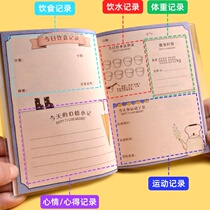 Weight loss self-discipline artifact Middle-aged girl to self-discipline plan table hanging wall card supervisor slimming fitness record