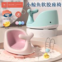 Baby bath chair bath bench can be used in children bath chair Bathroom Bath Bath Steps Anti-skid bench