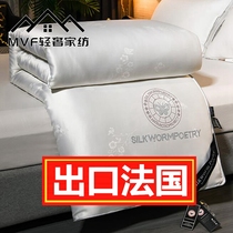 Authentic mulberry silk quilt with all-season universal single spring and autumn cotton quilt core full cotton quilt with thickened warm winter quilt by double quilt