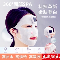 Electronic mask instrument for face-lifting massage high-efficiency moisturizing skin rejuvenation beauty massage device to promote mask absorption and lifting