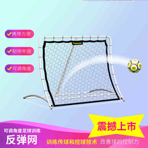  Football adjustable angle training net rebound net Portable high rebound childrens adult training equipment and equipment