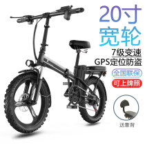 Jiante adaptation track 20-inch electric bicycle folding portable super long battery life Lithium electric car men and women new country