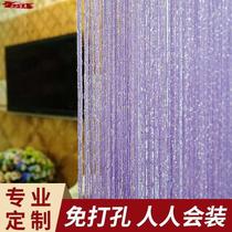 Curtain partition hanging curtain bead curtain curtain anti-mosquito and fly-free perforated beads Crystal bedroom Four Seasons universal tassel