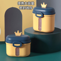Portable baby powder box outdoor sealed moisture packing box storage tank supplementary rice powder box fragmentation