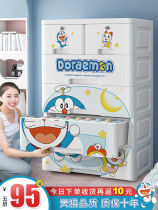 Camellia official flagship store drawer storage cabinet home storage locker baby children wardrobe toys plastic