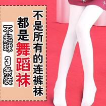 w13 adult children student dance socks girl nurse Spring and Autumn white stockings summer dancing leggings