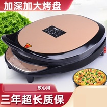 Smart electric cake pan double-sided heating multifunctional electric frying pan household flat pan non-stick pan automatic power off
