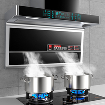 Good wife range hood gas stove package Household kitchen side smoking stove three-piece smoke machine stove set combination