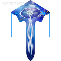 Weifang new jellyfish kite children cartoon triangle kite adult large high-grade umbrella cloth kite breeze easy to fly