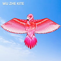 Weifang kite 2021 New Flamingo kite adult special Chinese ancient wind kite children breeze easy to fly