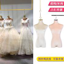 Wedding dress shop full body hanging model props Xiuhe hanging hanging model hook fake human body underwear bust display hanger