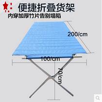 2 meters 3 meters bamboo cloth shelf anti-collapse night market stall folding shelves place stall bamboo cloth mat thickened