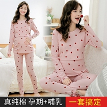 2021 postpartum feeding clothes out autumn pregnant women pants set cotton milk sleeping moon clothing winter feeding thick warm inside