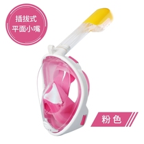 Diving mask nose guard for beginners portable respirator HD diving tube freestyle diving breathing artifact