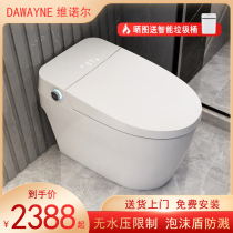 Japan Dawayne Vernor smart toilet K68 fully automatic home without water pressure restriction integrated toilet
