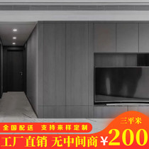 Wood veneer solid wood paint-free board KD board decorative board custom-made Board UV painted board wall panel background wall