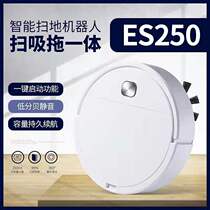 Sweeping machine people use intelligent automatic lazy mopping machine dust collection artifact three-in-one activity gift