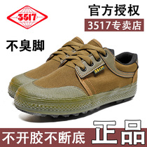 3517 low-top men's canvas shoes migrant workers work on site breathable wear-resistant shoes non-slip outdoor rubber shoes labor protection shoes