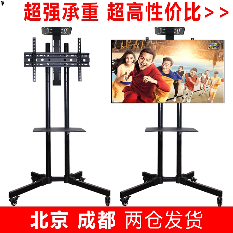 The TV stand extends the TV push-up 42 removable retractable universal 19-32 inch