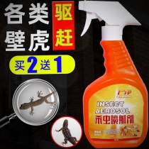 Gecko drug rodent fly repel mosquitoes Scorpion repelling cockroaches Gecko mosquito repellent bedbugs indoor prevention