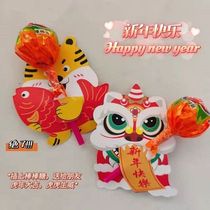New year lollipop card Tiger year candy packaging card paper card bag New Princess fortune card holder card set card celebration